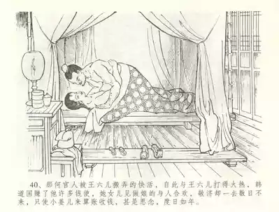 第43頁圖