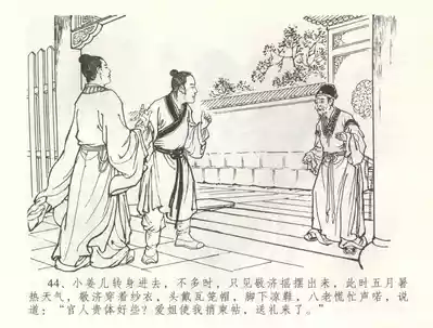 第47頁圖
