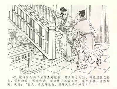 第55頁圖