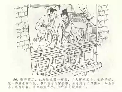 第59頁圖
