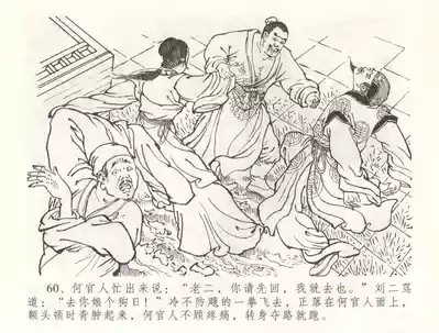 第63頁圖