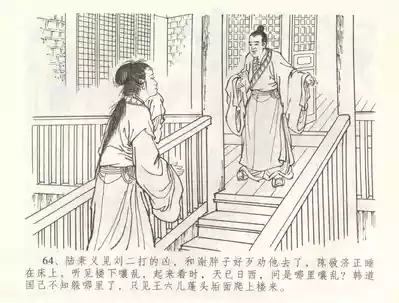 第67頁圖