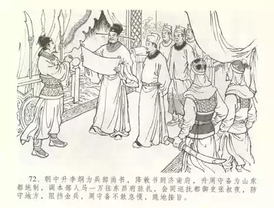 第75頁圖