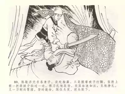 第83頁圖