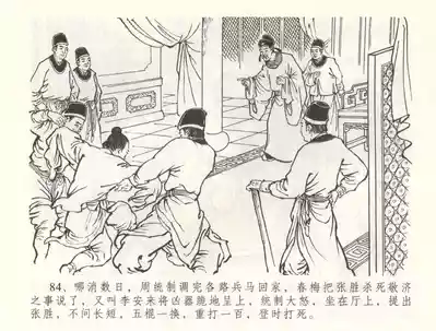 第87頁圖