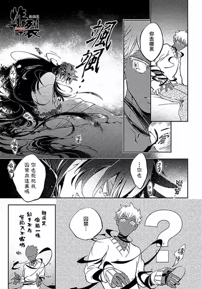 第11頁圖
