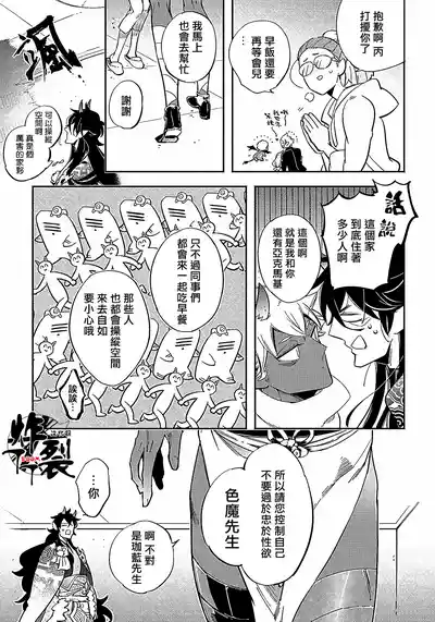 第23頁圖