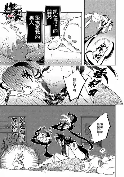 第7頁圖