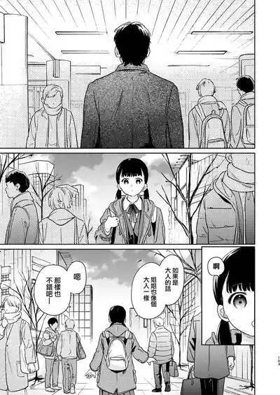 第103頁圖
