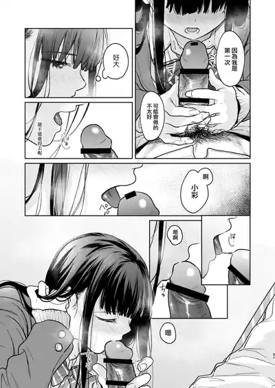 第51頁圖
