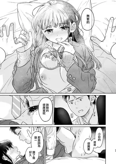 第63頁圖
