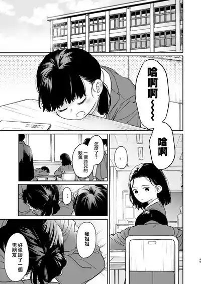 第99頁圖