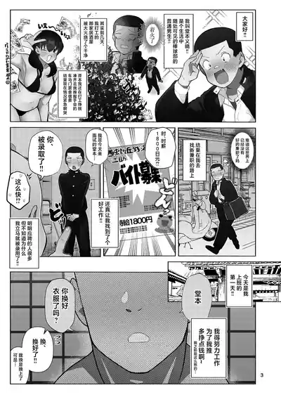 第19页图