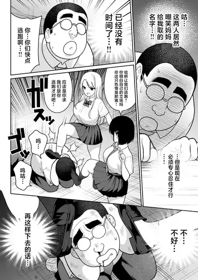 第11頁圖