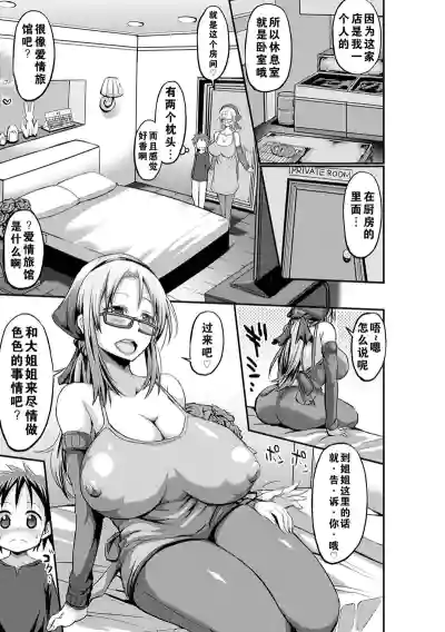 第15页图