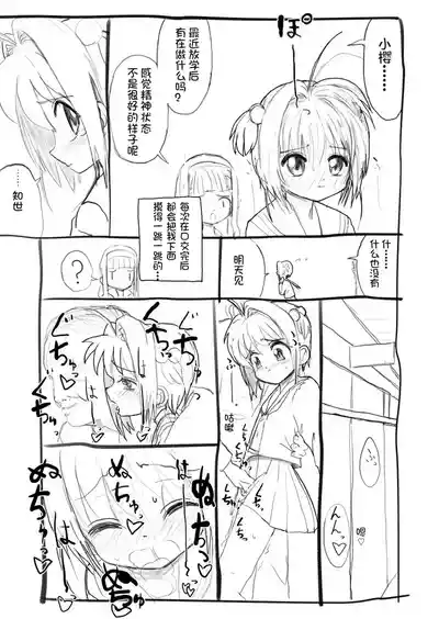 第11頁圖
