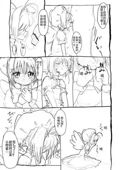 第27頁圖