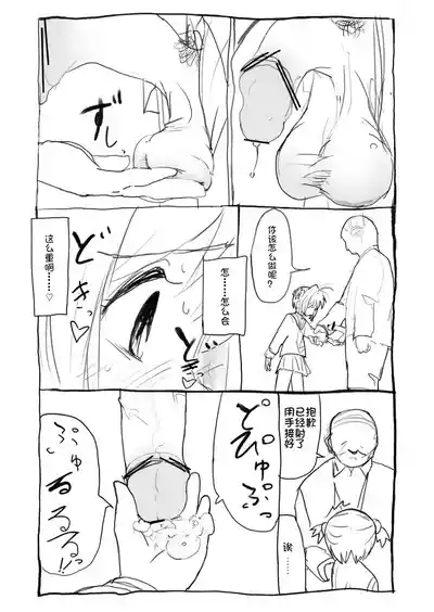 第31頁圖