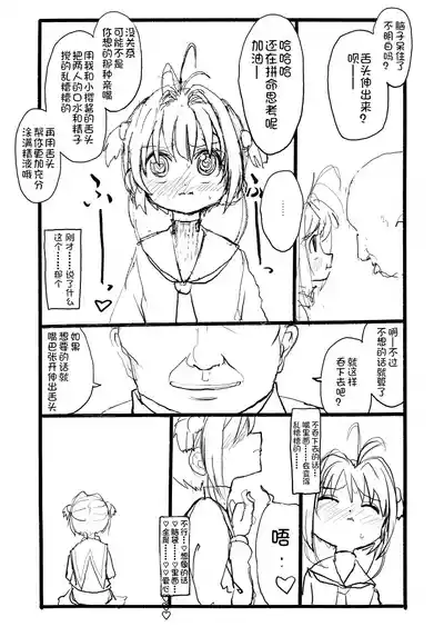 第51頁圖