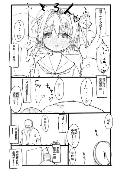 第59頁圖