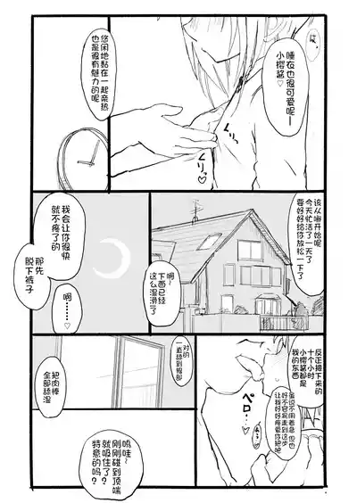 第67頁圖