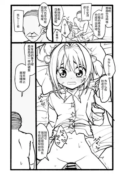 第75頁圖