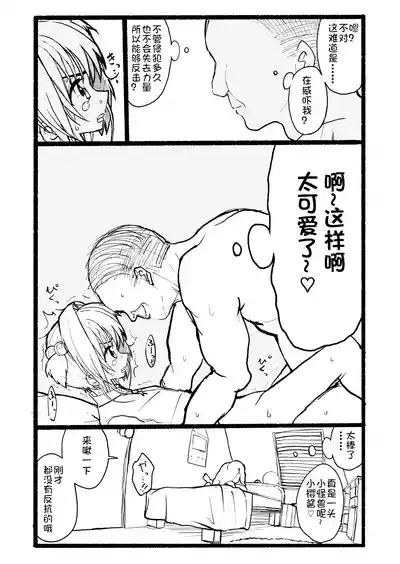第79頁圖