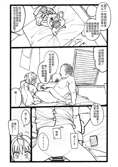 第83頁圖