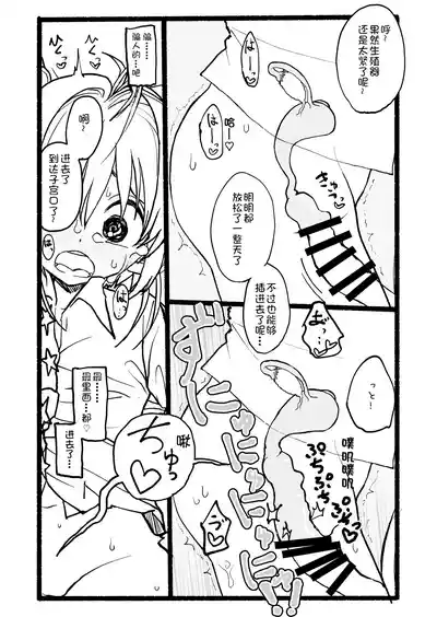 第87頁圖