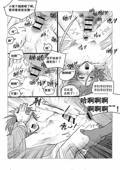 第31頁圖