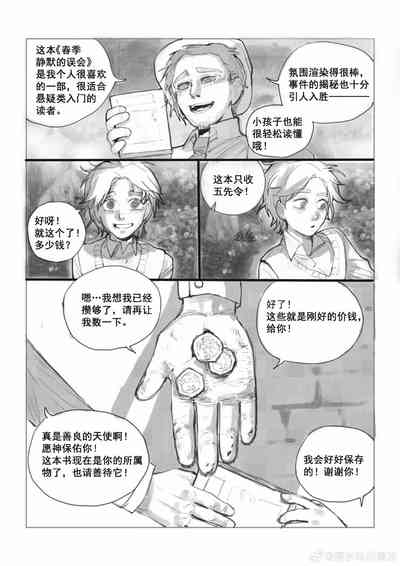 第3頁圖