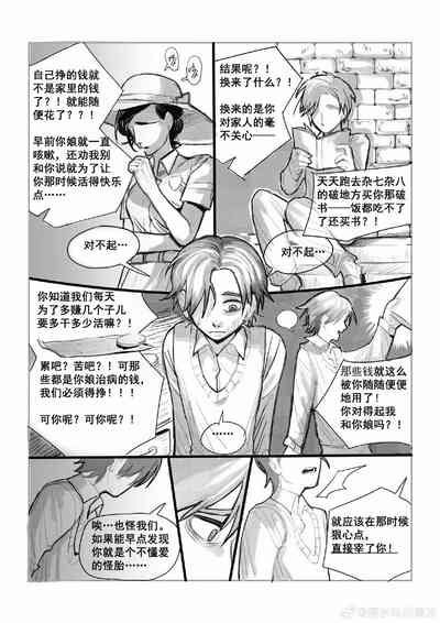 第7頁圖