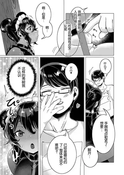 第7页图