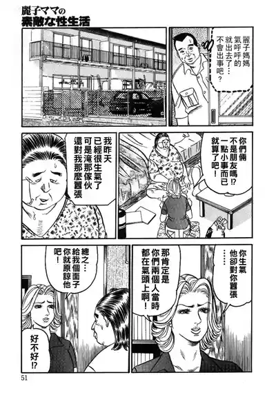第51頁圖
