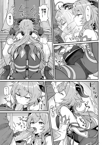 第7頁圖