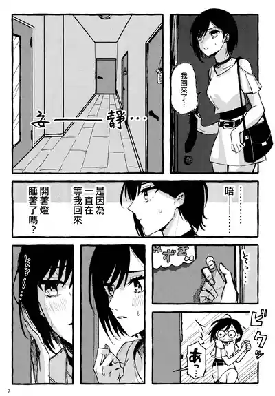 第7页图
