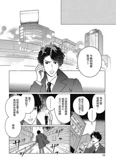 第11頁圖