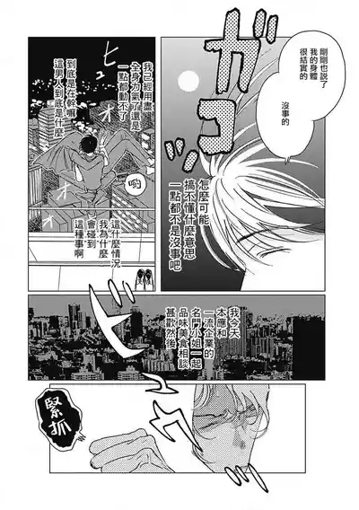 第31頁圖