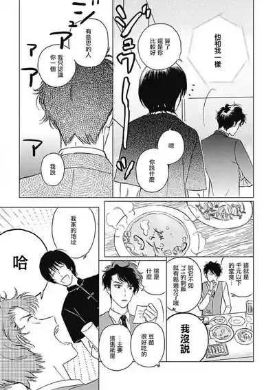 第59頁圖