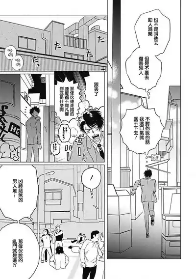 第67頁圖