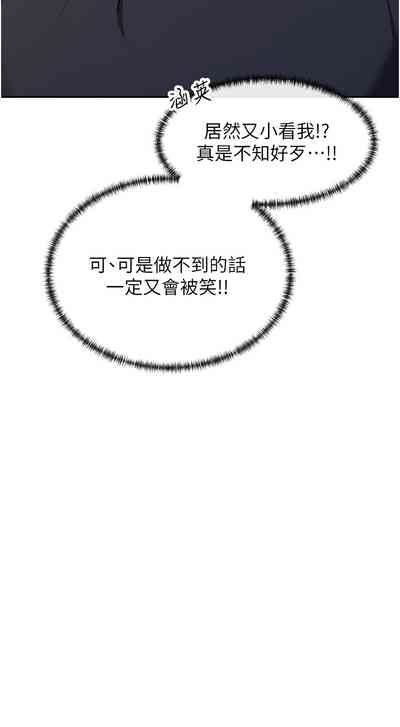第111頁圖