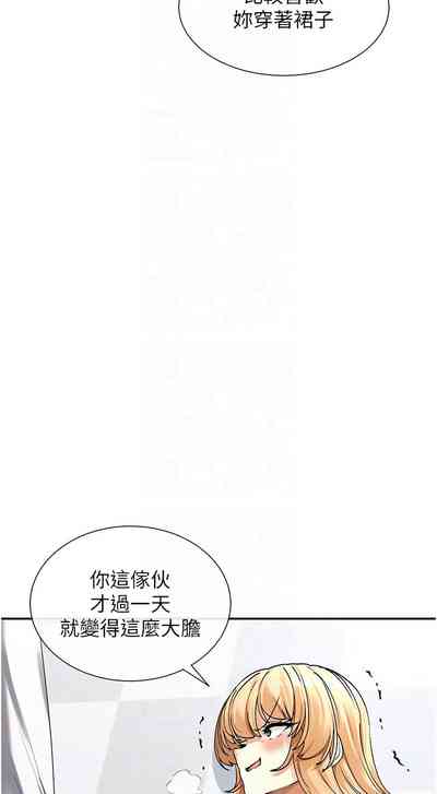 第99頁圖