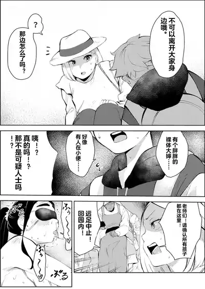 第51頁圖