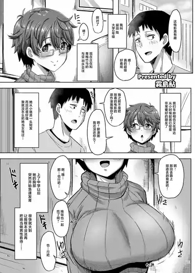 第107页 封面 - HaSM.cc