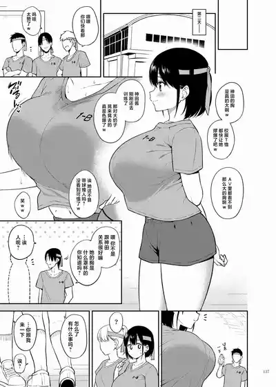 第139页 封面 - HaSM.cc