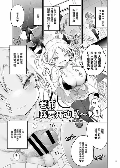 第23页 封面 - HaSM.cc