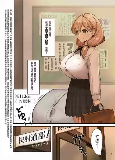 第3页 封面 - HaSM.cc