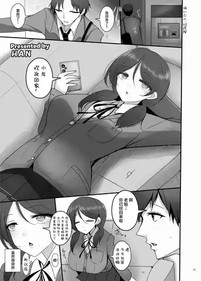第63页 封面 - HaSM.cc