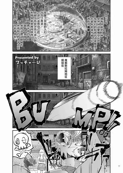 第79页 封面 - HaSM.cc