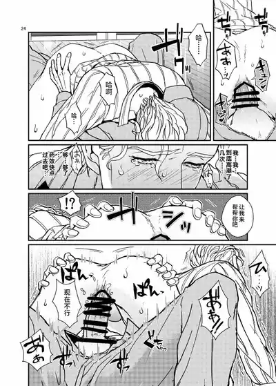 第23頁圖